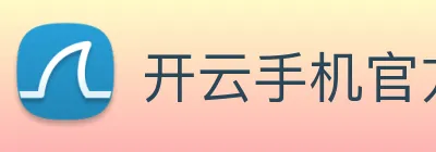 开云手机官方登录 logo